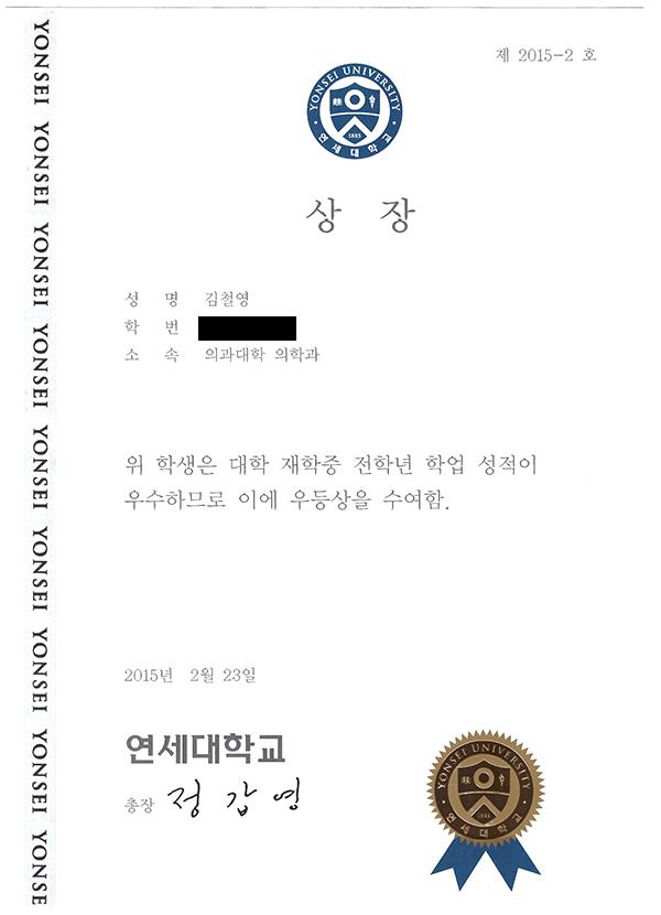 certificate 3