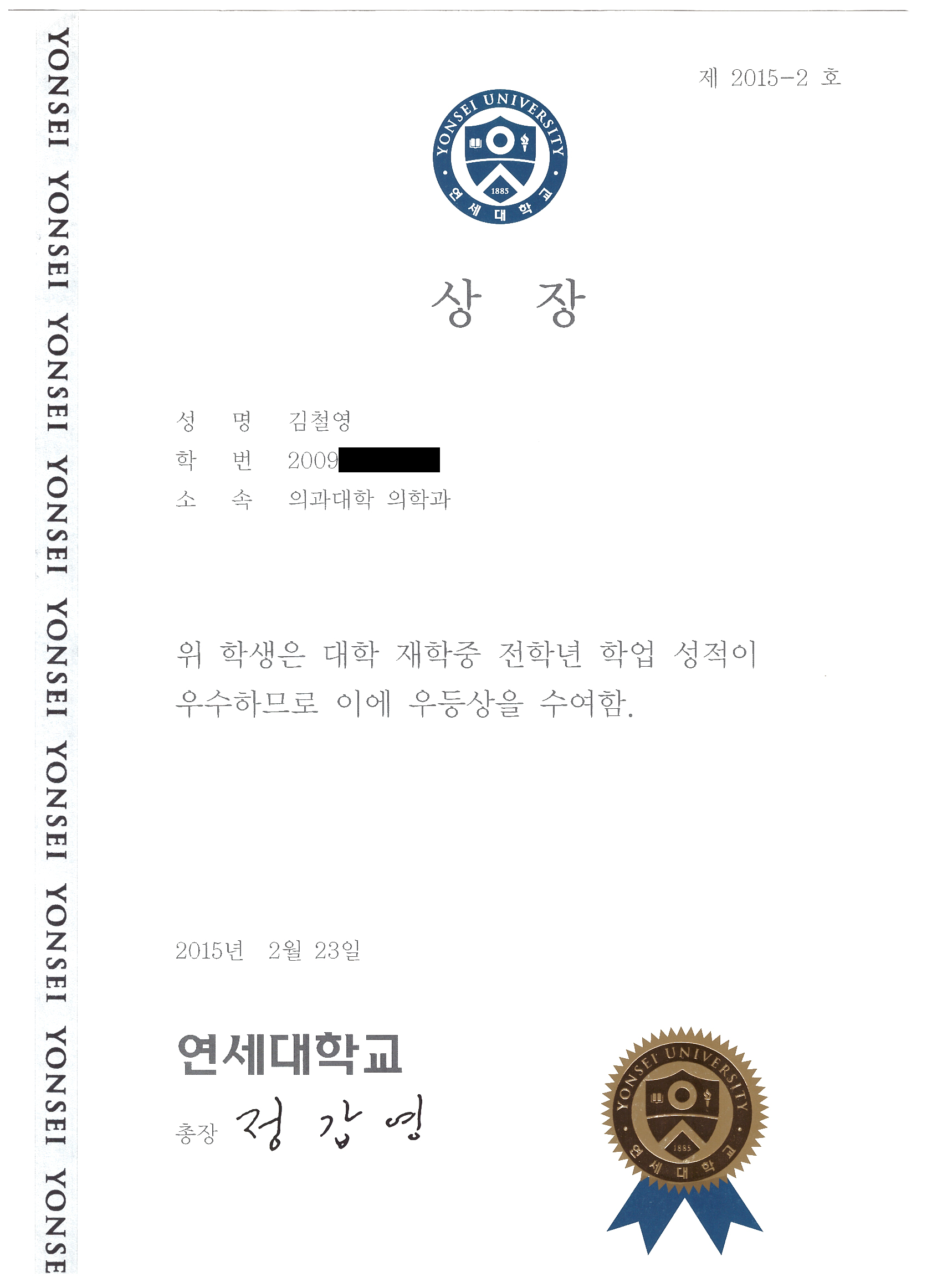 certificate 3